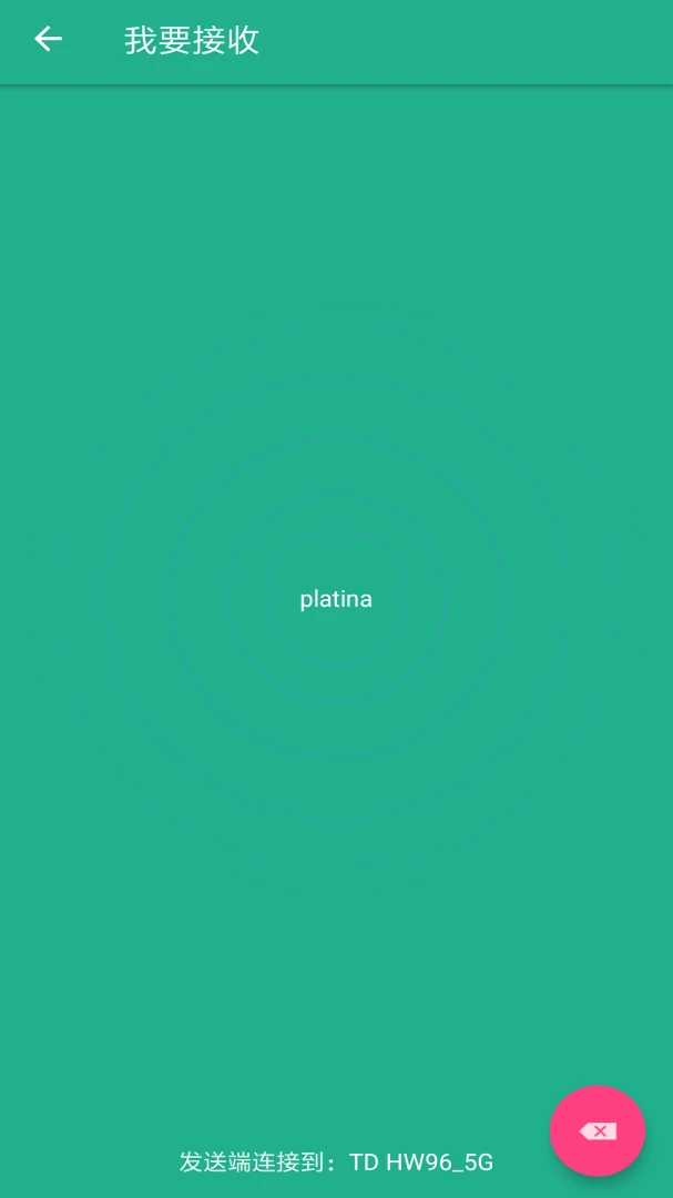 应用截图 3