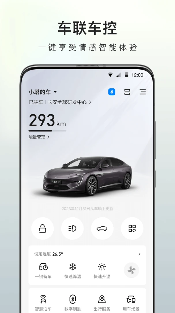 应用截图 3