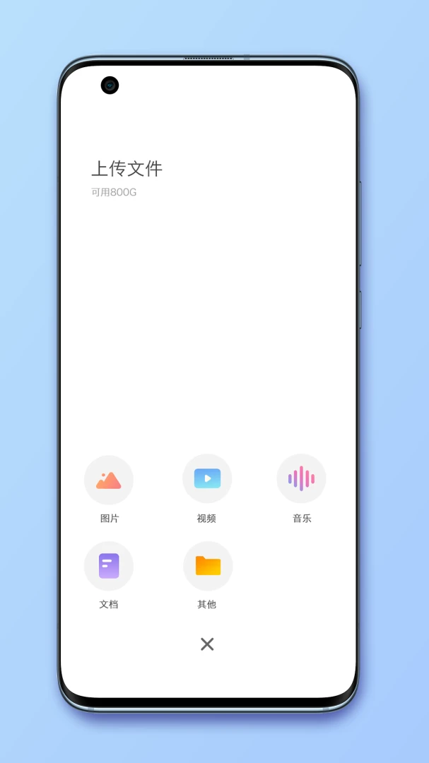 应用截图 3