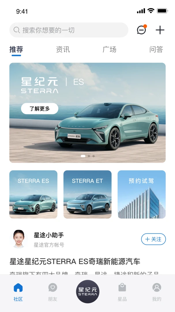 应用截图 1
