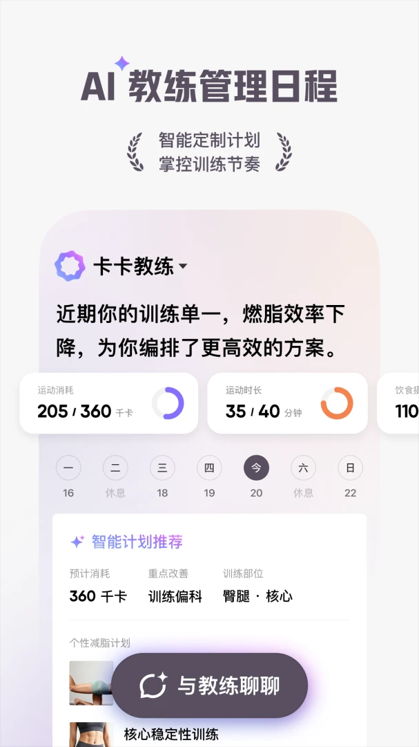 Keep截图