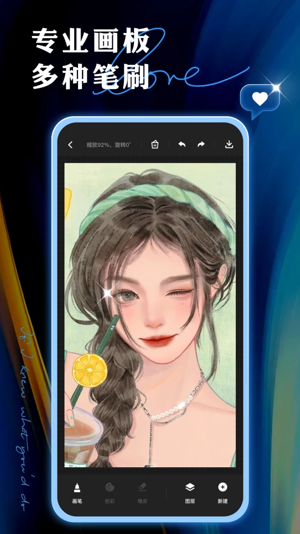 应用截图 1