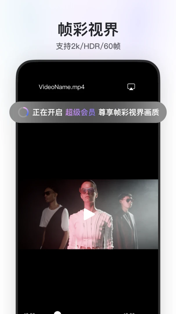 应用截图 5