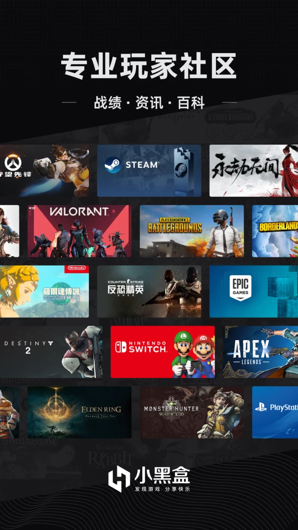 应用截图 1