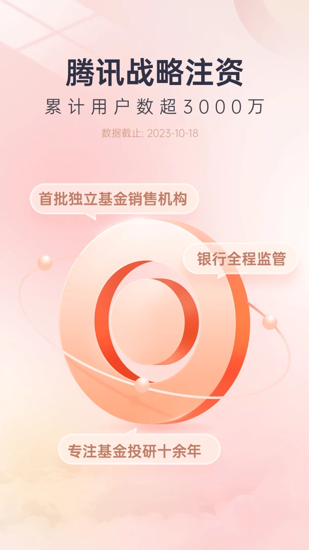 应用截图 1