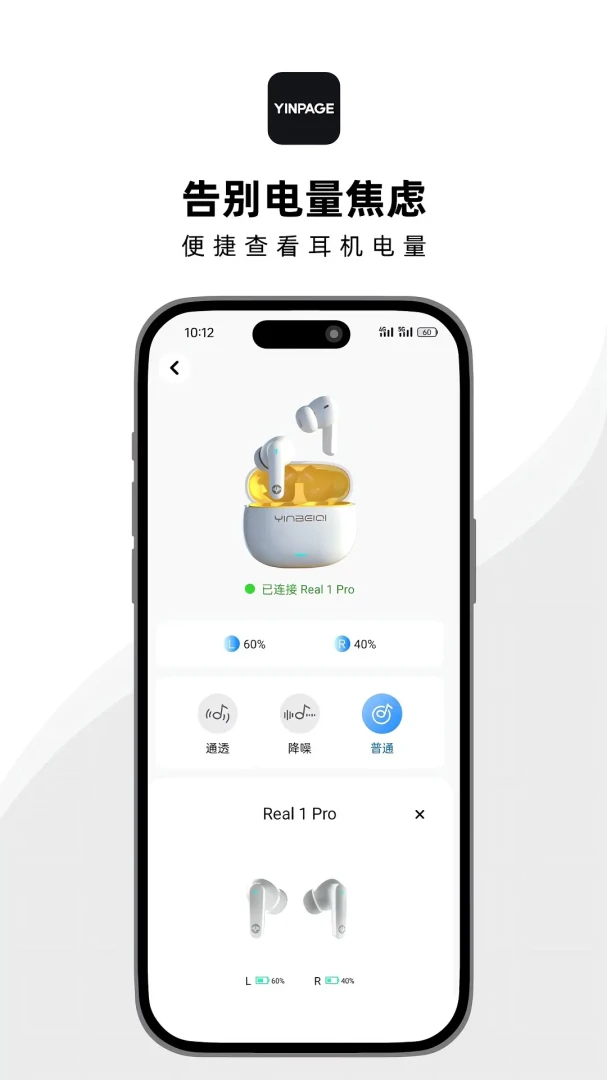 应用截图 1