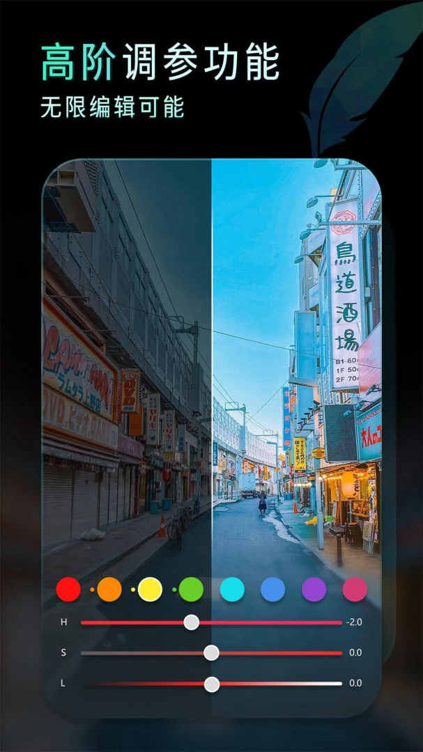 应用截图 5