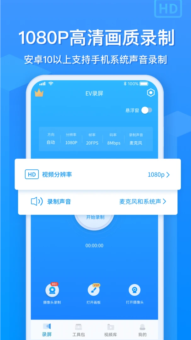 应用截图 3