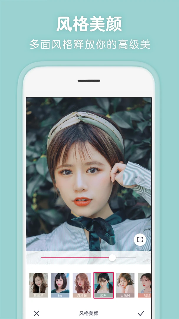 应用截图 4