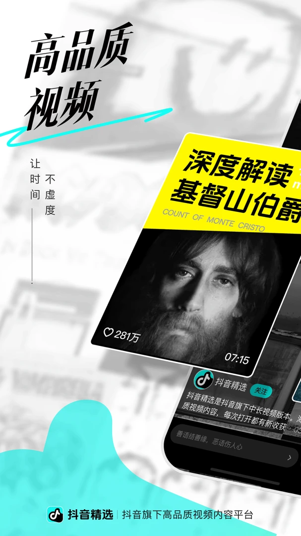 应用截图 1