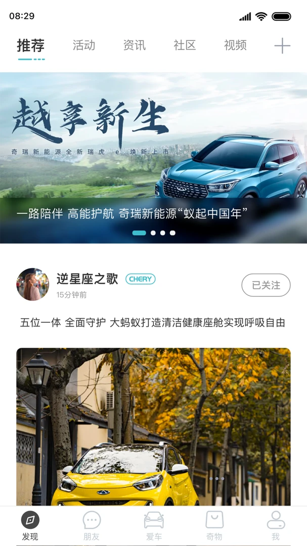 应用截图 1