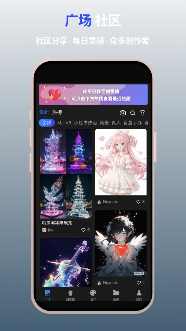 应用截图 2