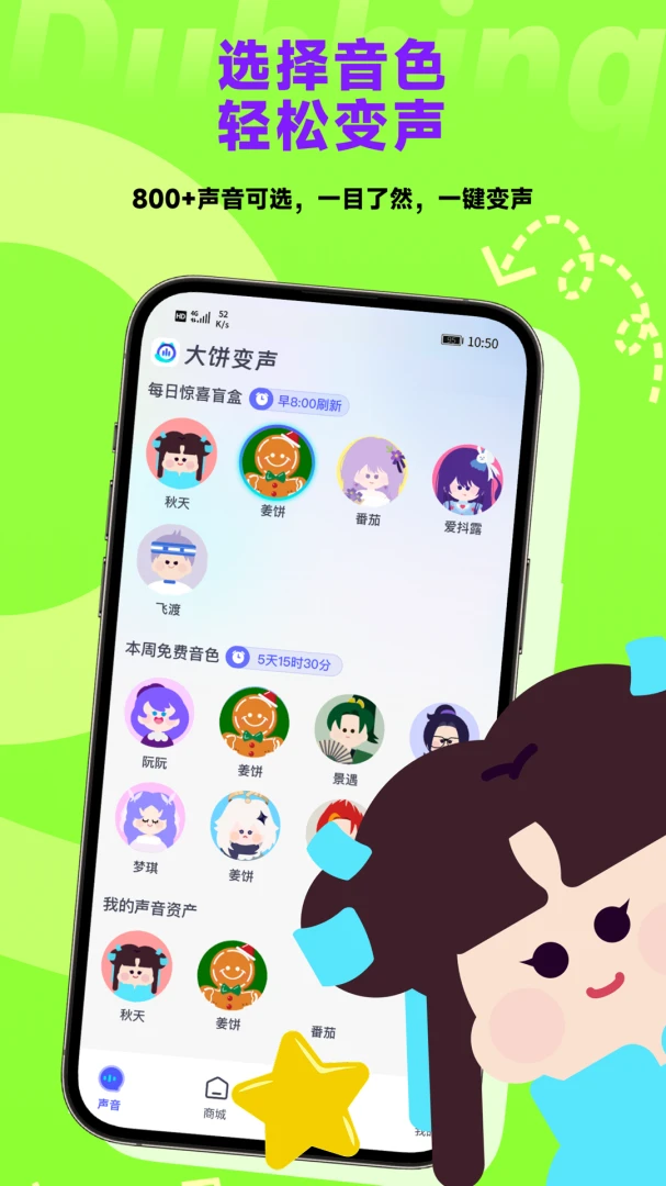 应用截图 1