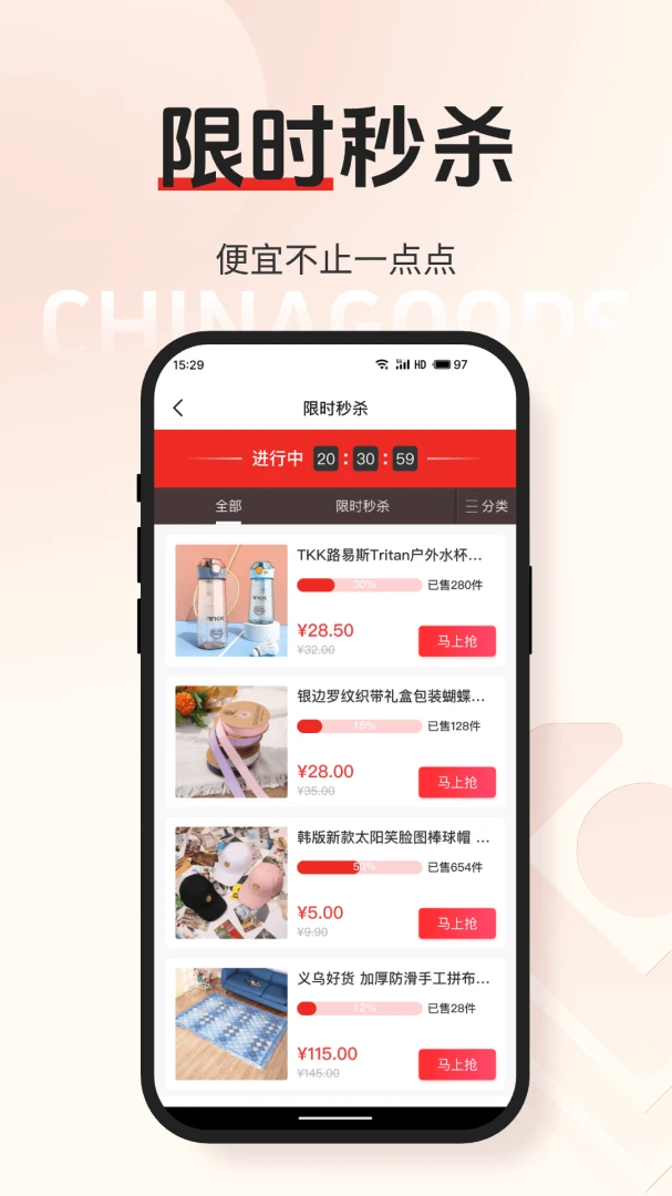 应用截图 3
