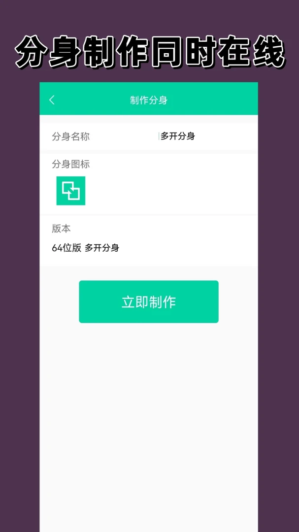 应用截图 4