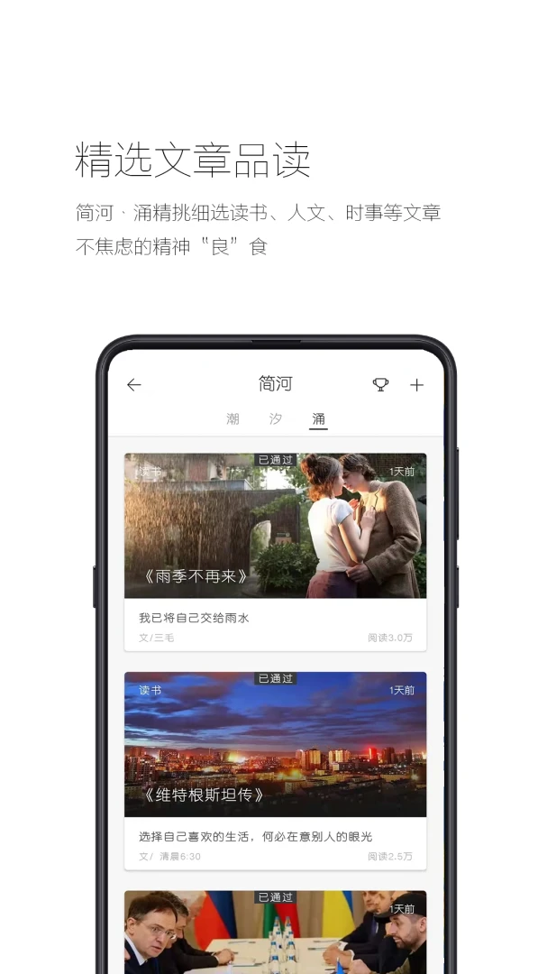 应用截图 5