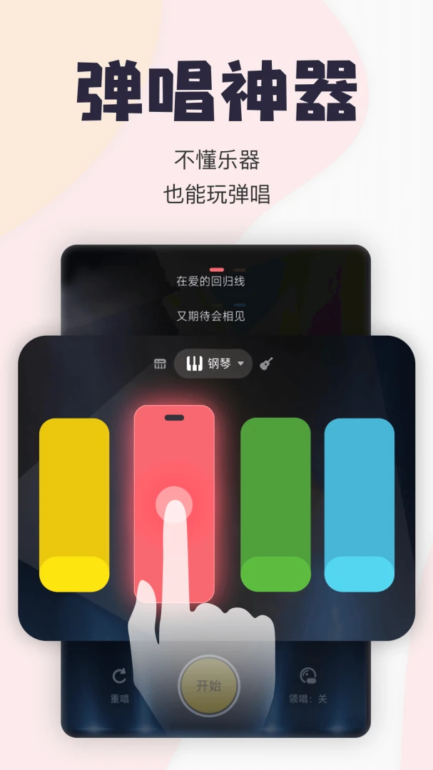 应用截图 1