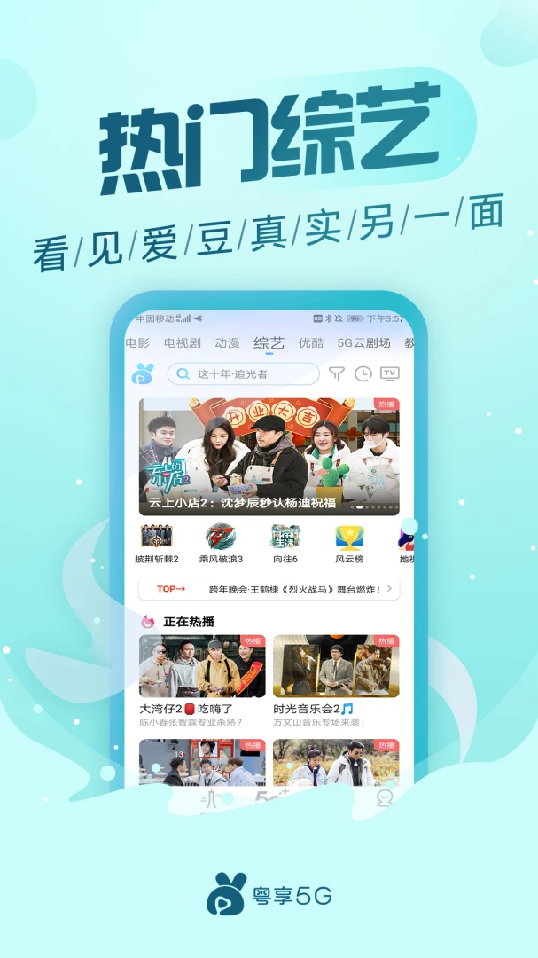 应用截图 4