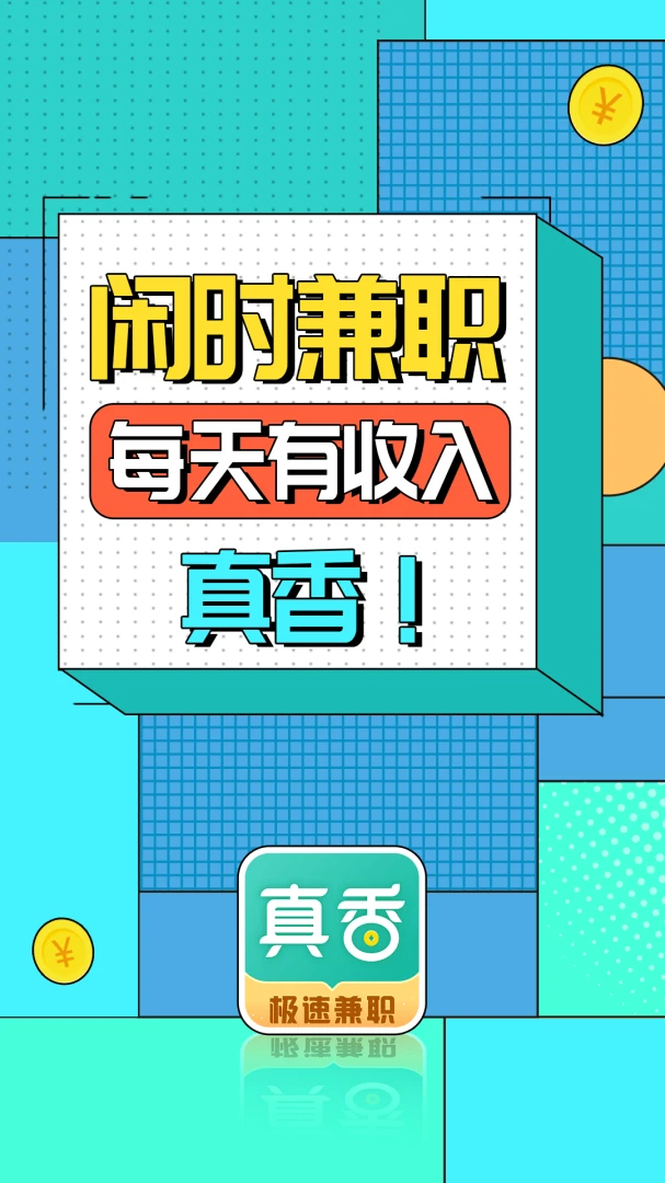 应用截图 1
