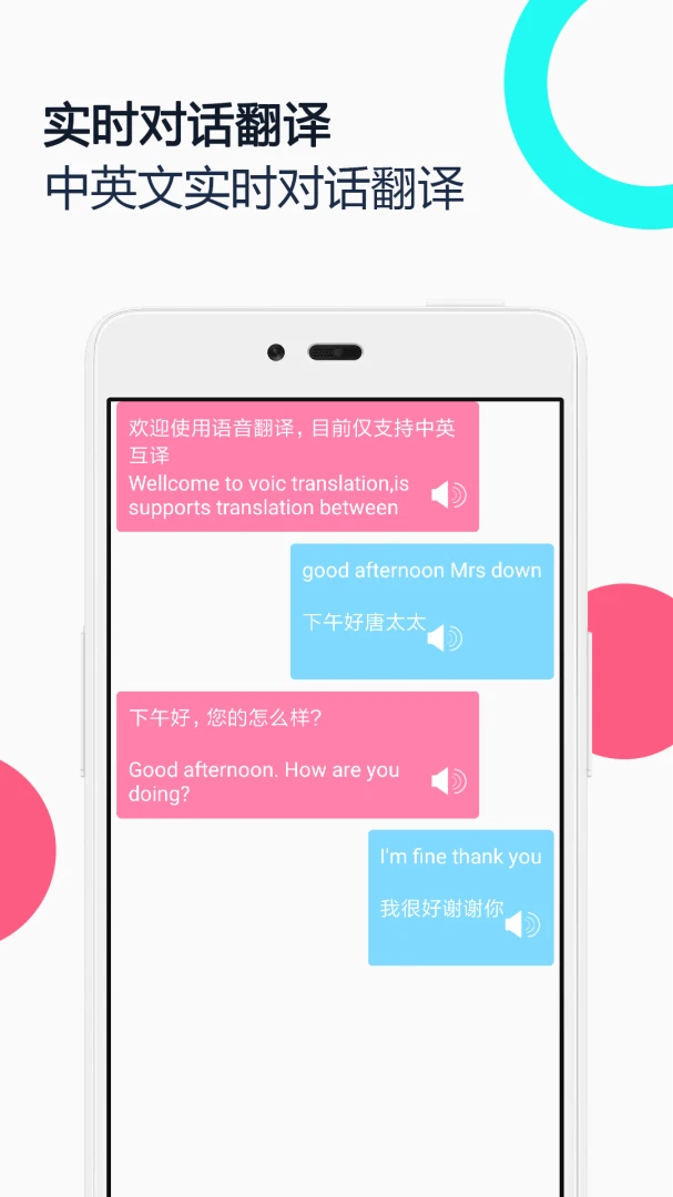 应用截图 2
