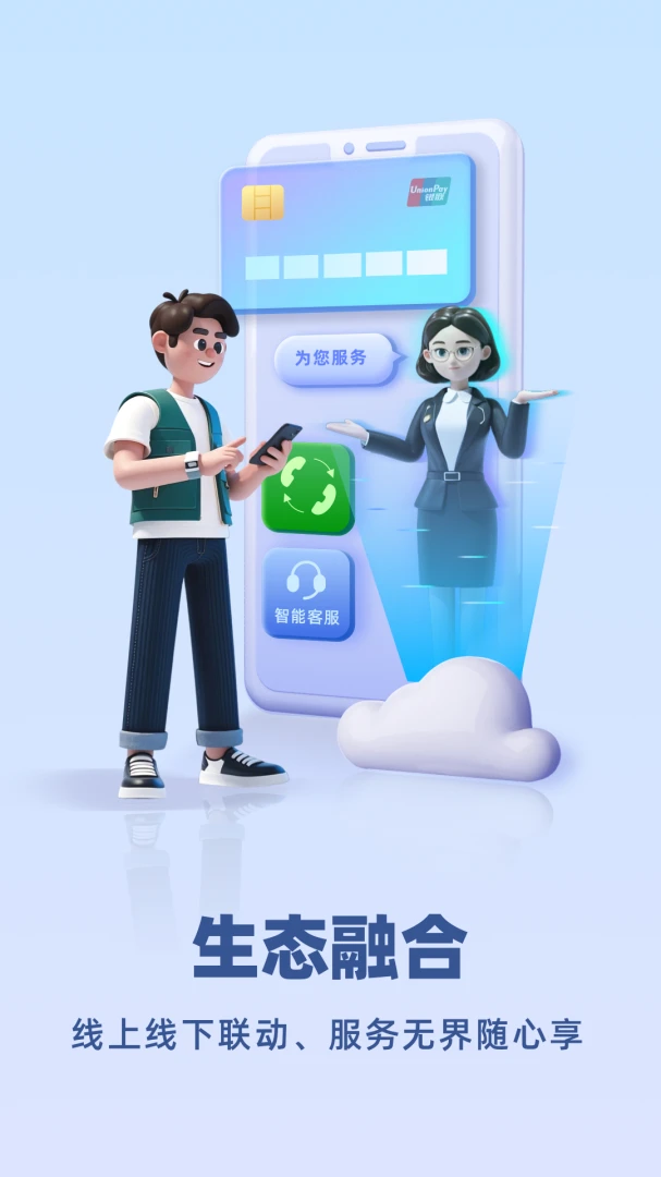 应用截图 3