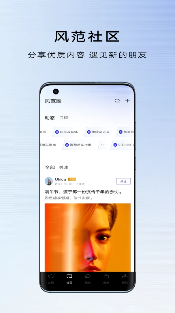 应用截图 2