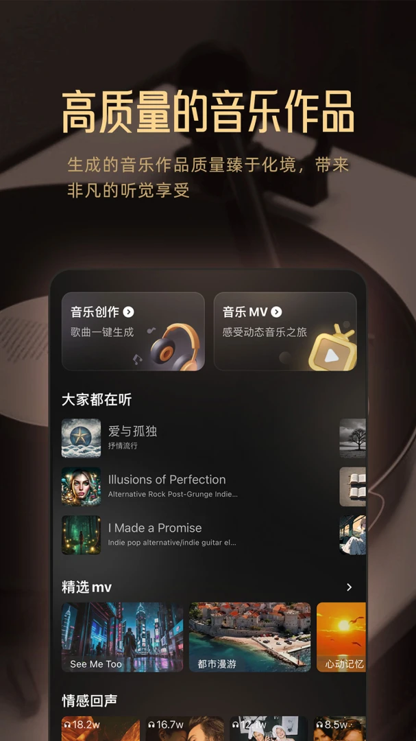 应用截图 3
