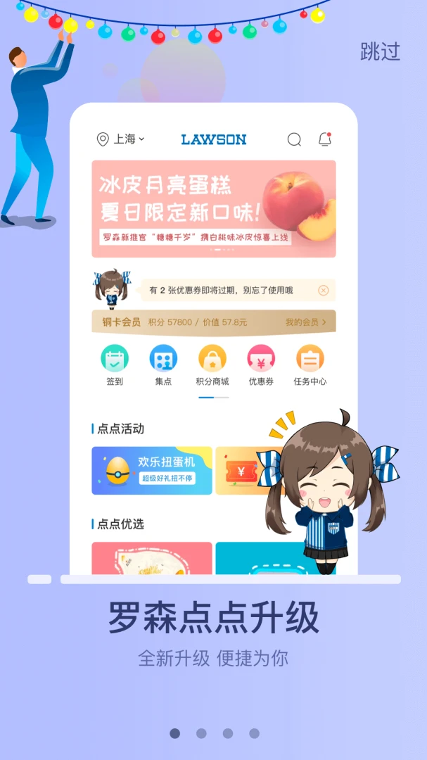 应用截图 1