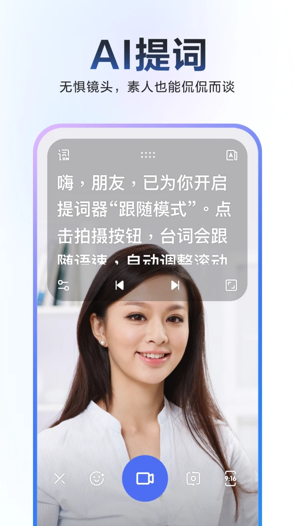 应用截图 2