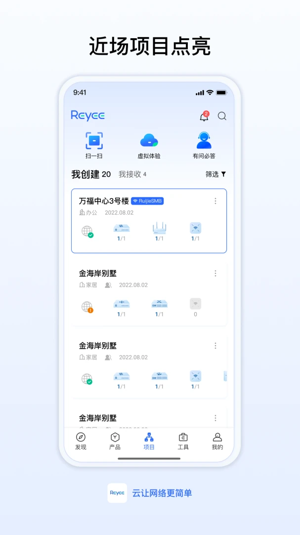 应用截图 1