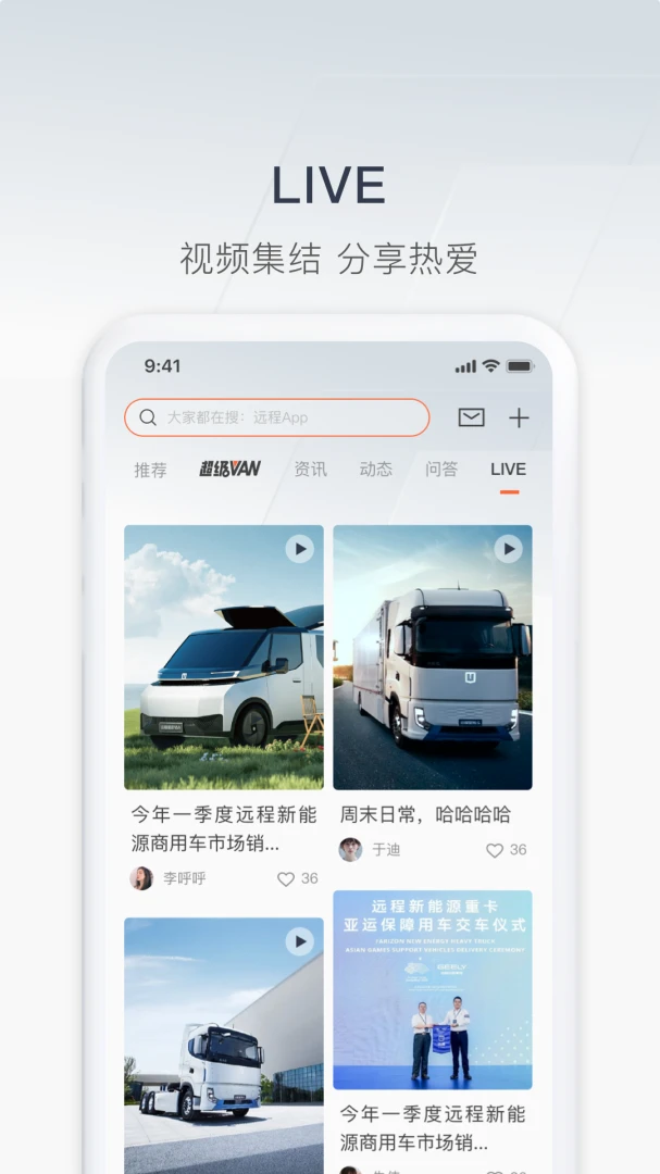 应用截图 4