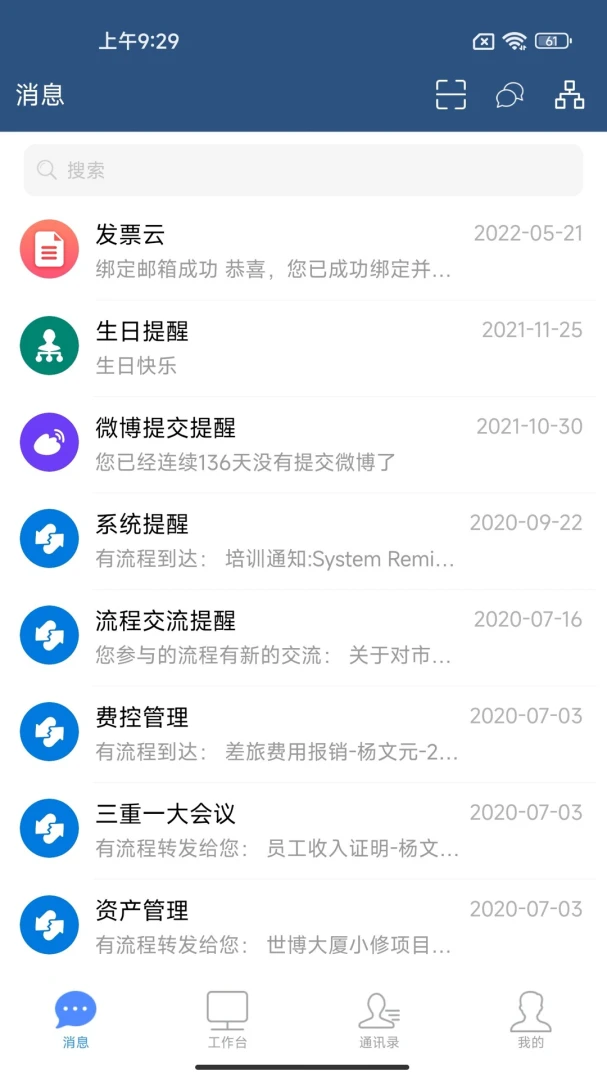 应用截图 1