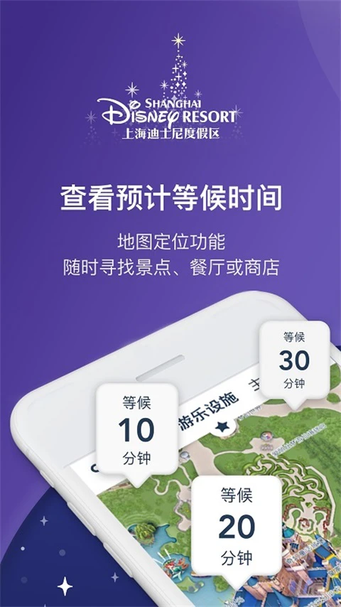 应用截图 1