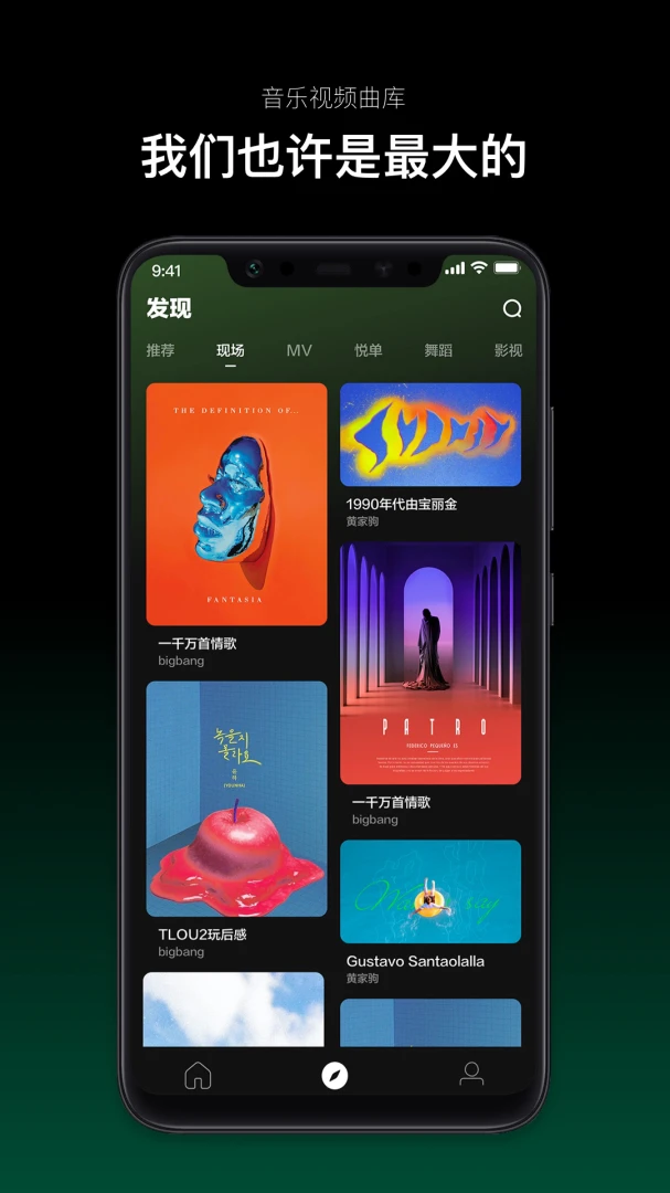 应用截图 2