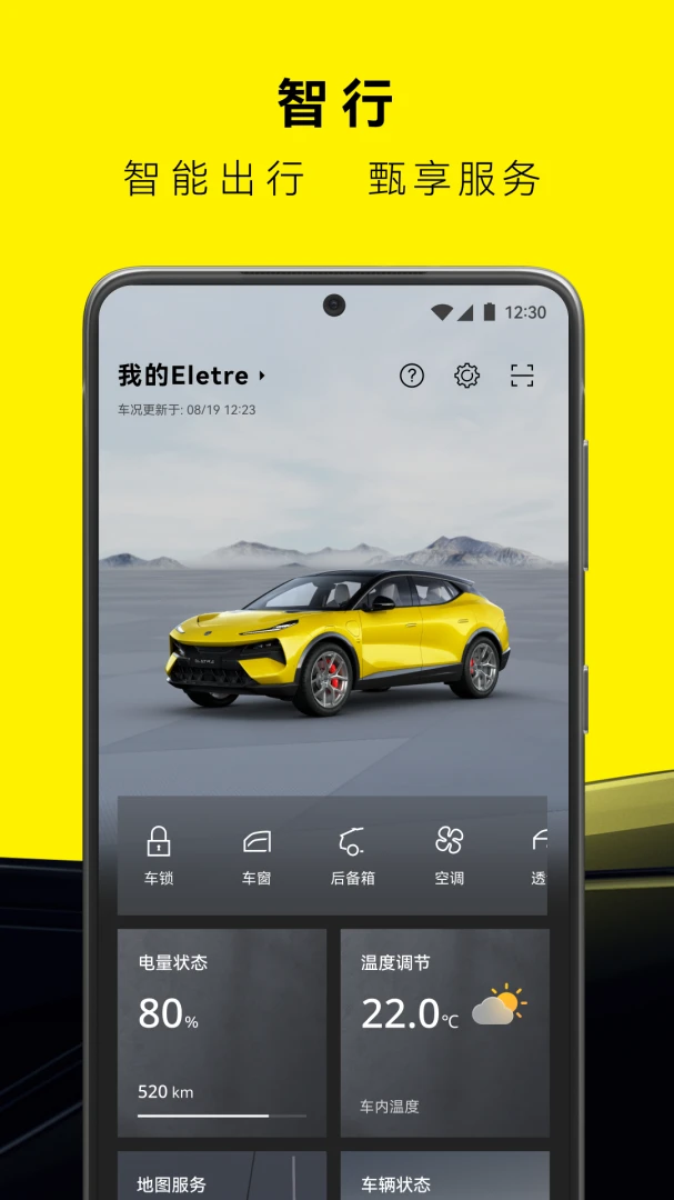 应用截图 5