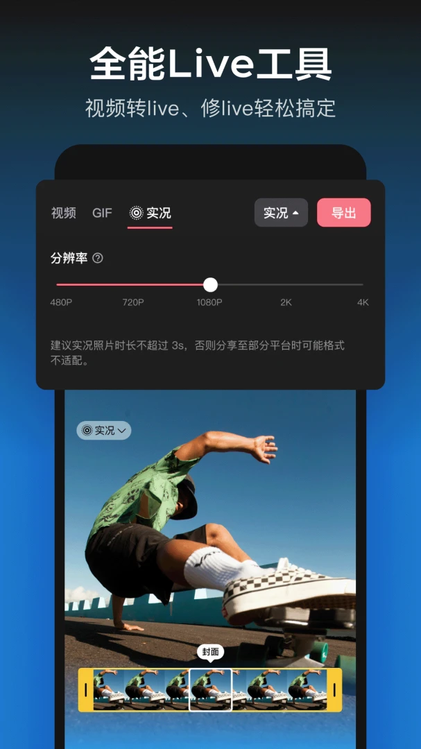 应用截图 4