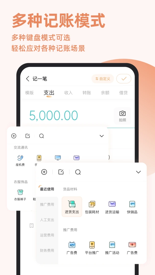应用截图 3