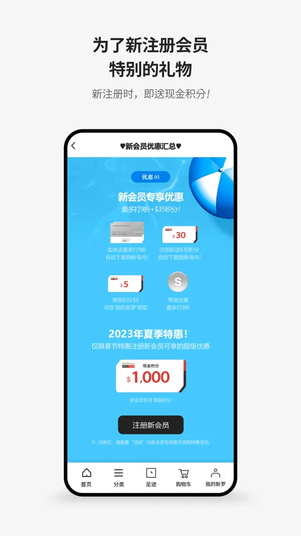 应用截图 2