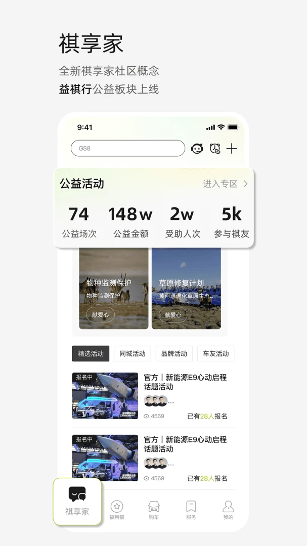 应用截图 3