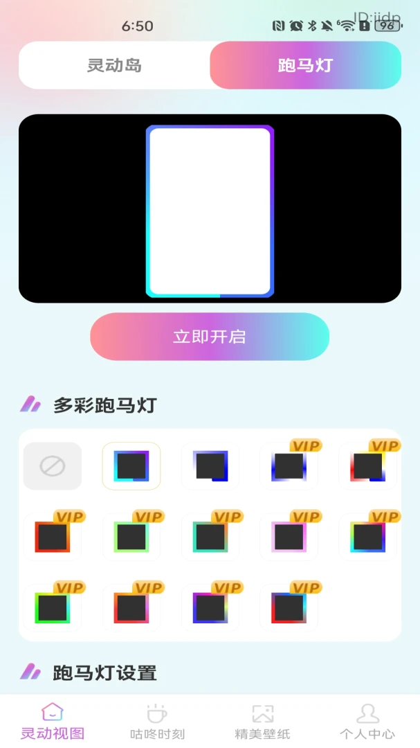 灵动桌面组件截图
