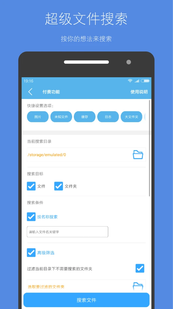 应用截图 2