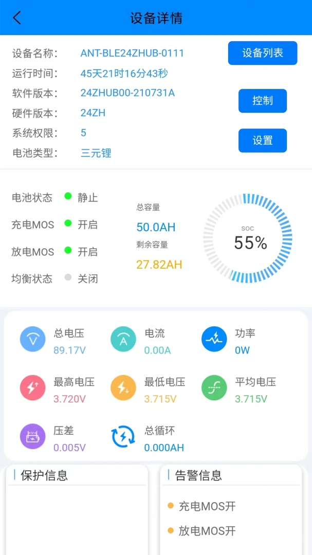应用截图 1
