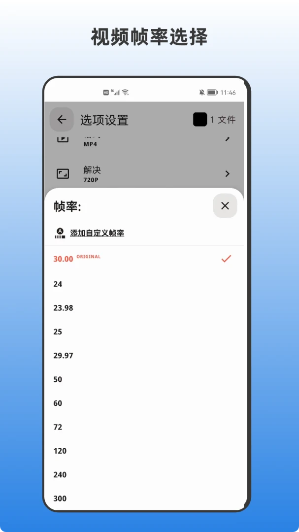 应用截图 5