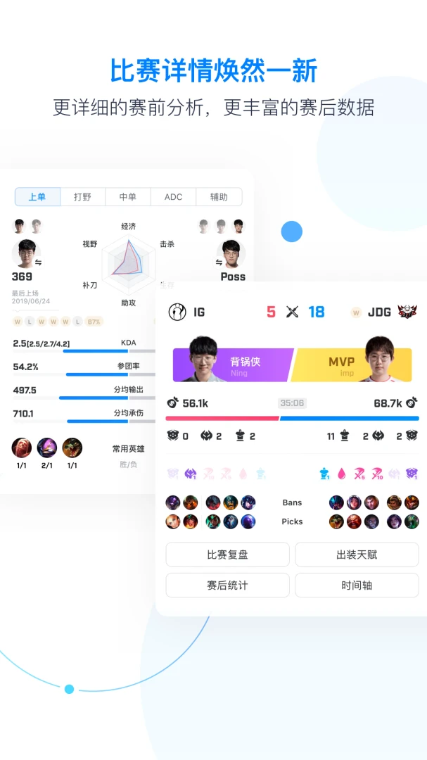 应用截图 3