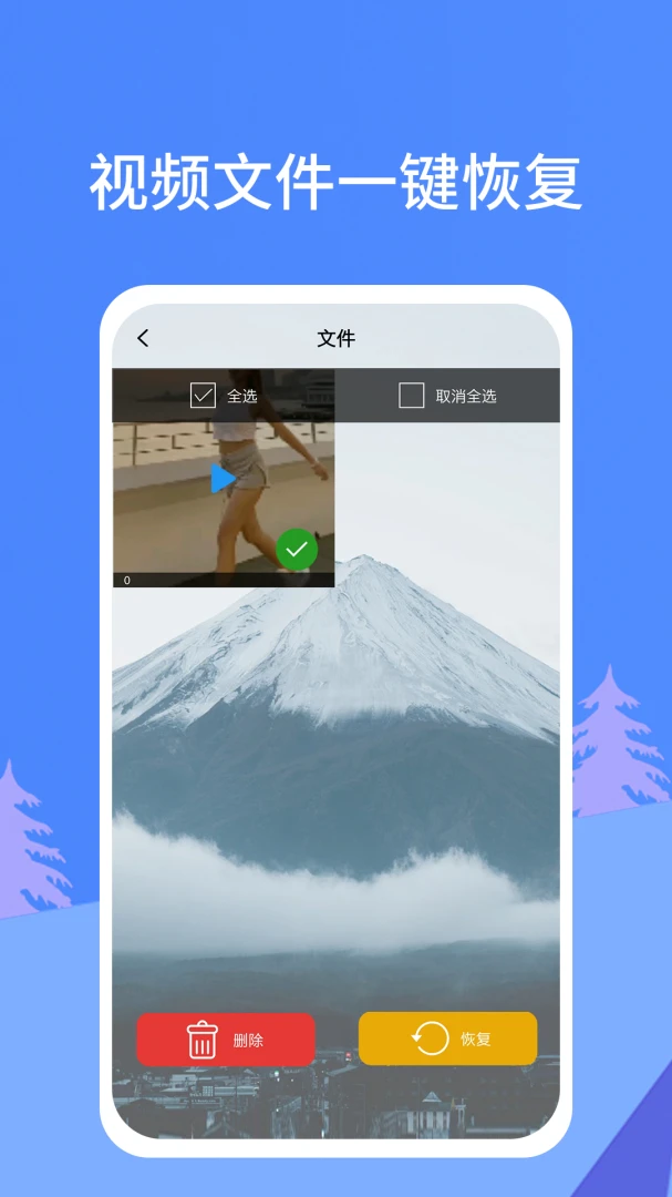 应用截图 4