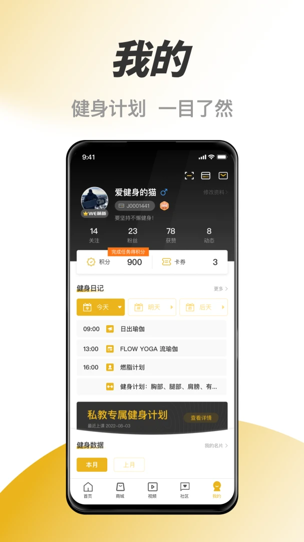 应用截图 4