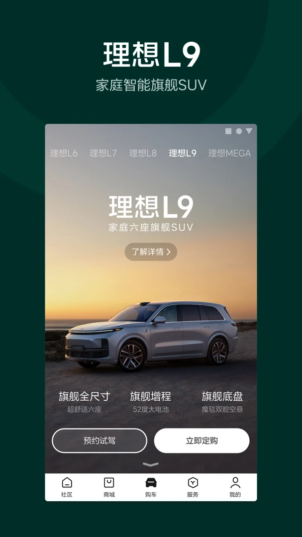 应用截图 1