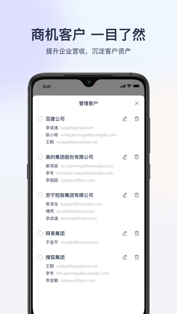 应用截图 2