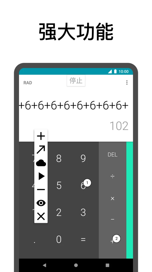 应用截图 2