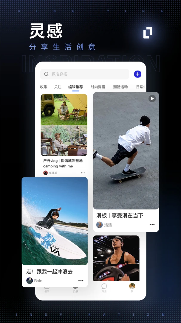 应用截图 3